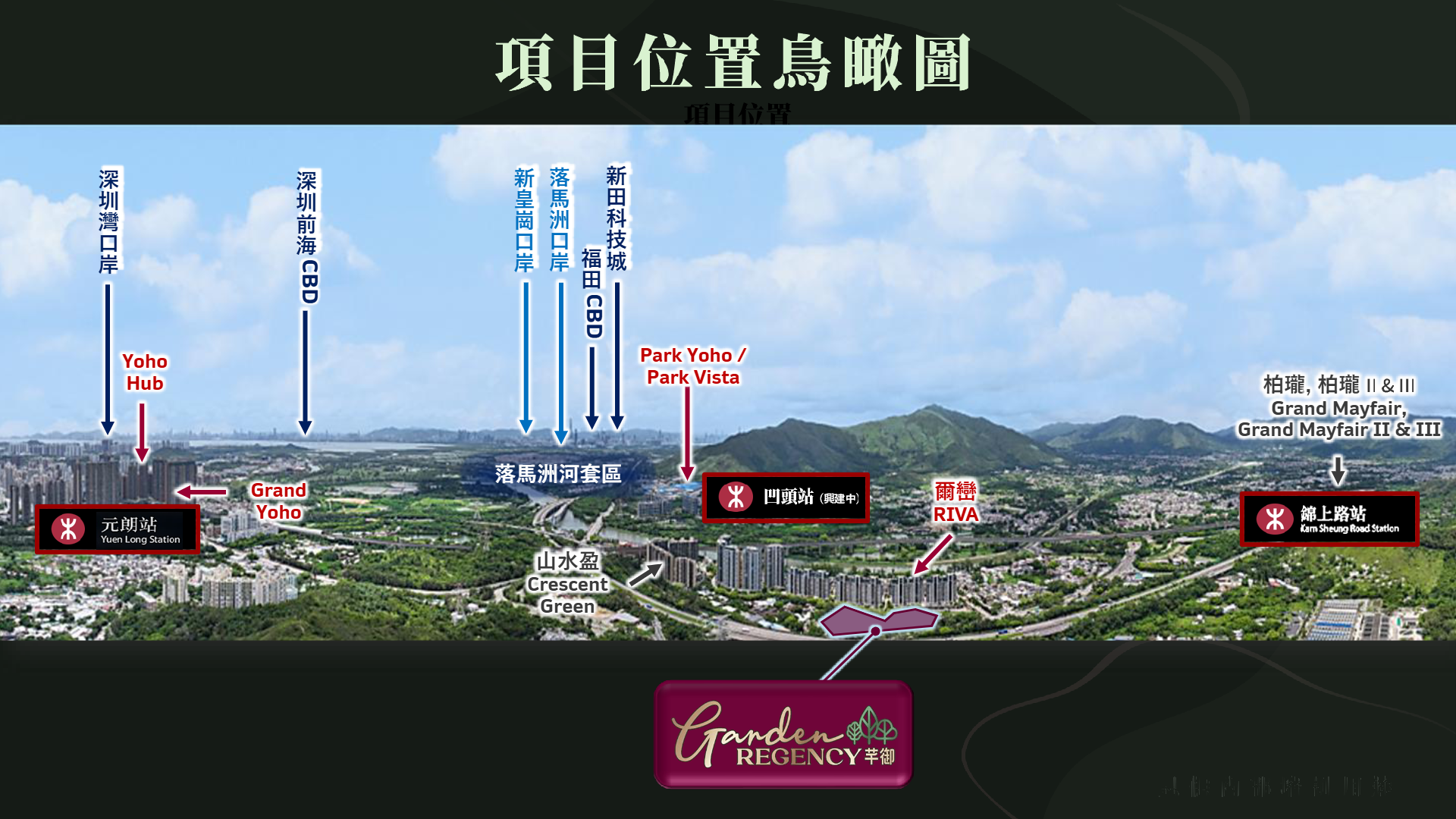 第4頁位置鳥瞰圖
